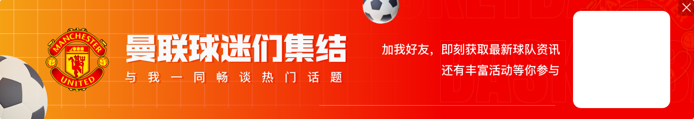 今日趣图:弗里克7球显颓势 丰塞卡2分欲北伐 滕二爷剑指双红会!
