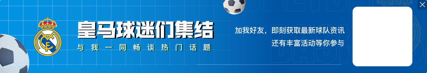 今日趣图:弗里克7球显颓势 丰塞卡2分欲北伐 滕二爷剑指双红会!